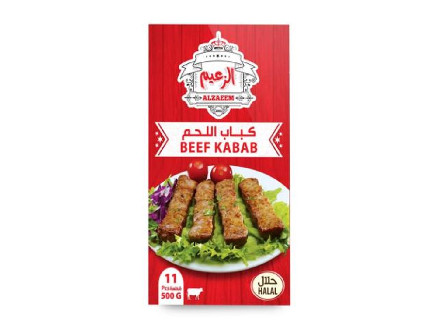 Al Zaim Lamb Kebab