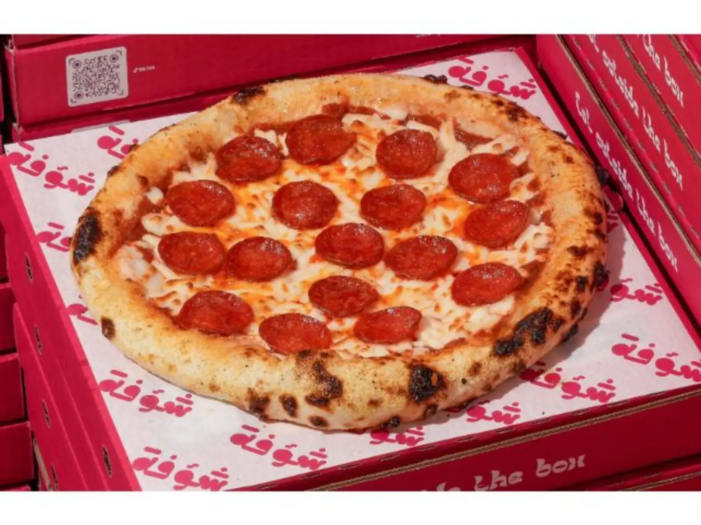 بيتزا بيبروني