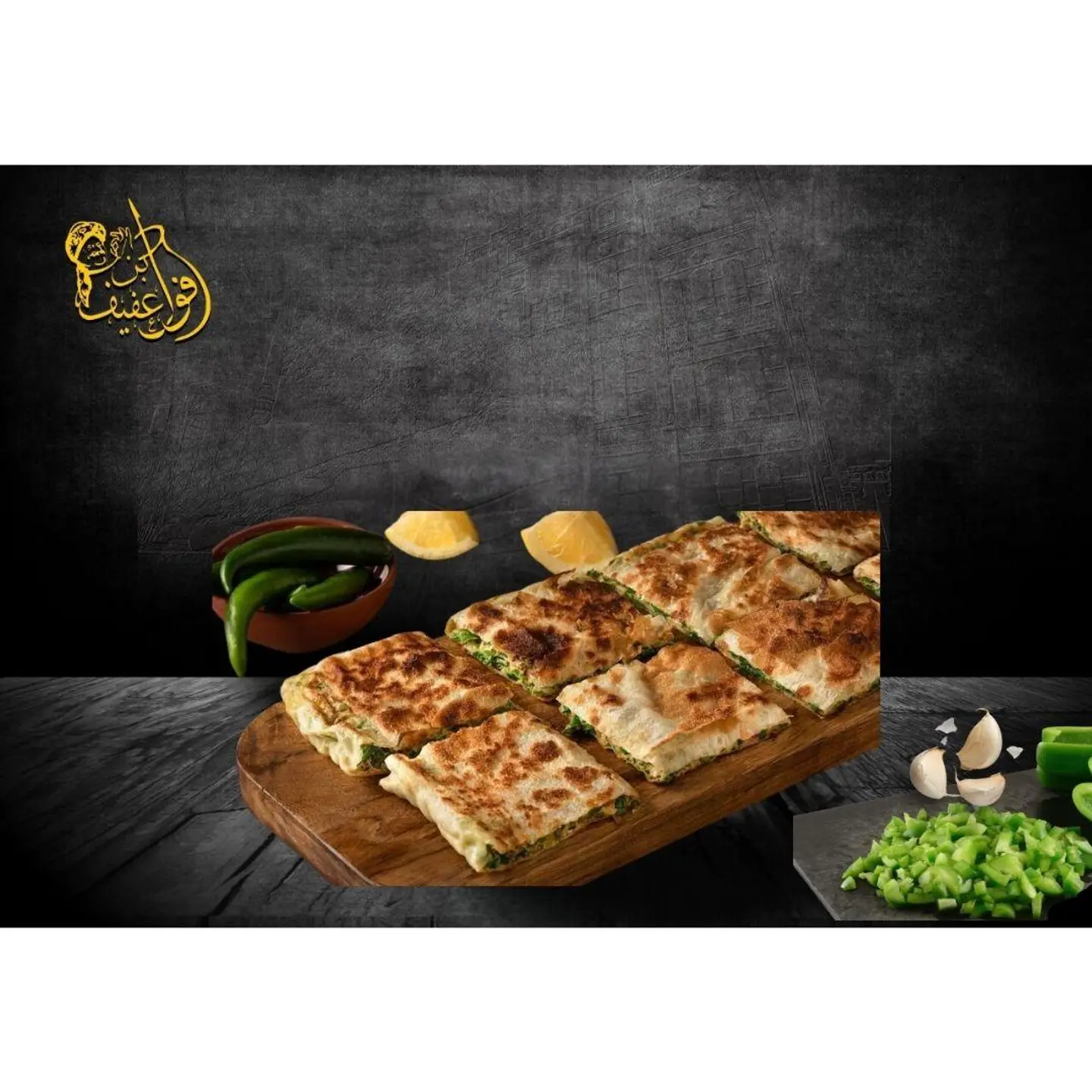 مطبق زمان بالخضار