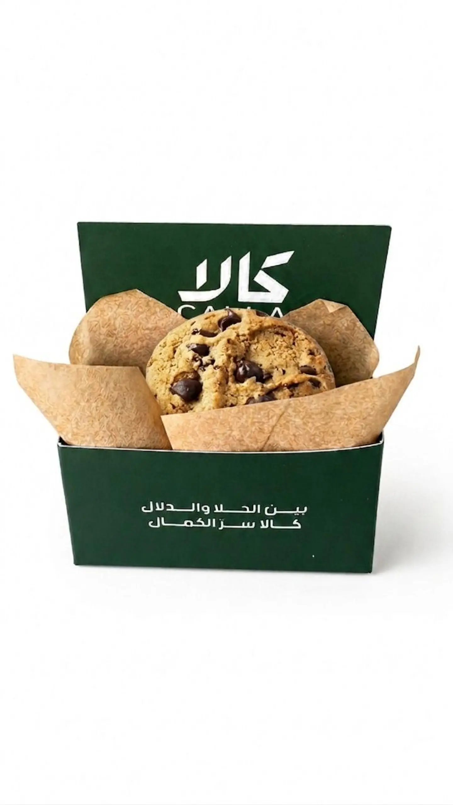 Cookies