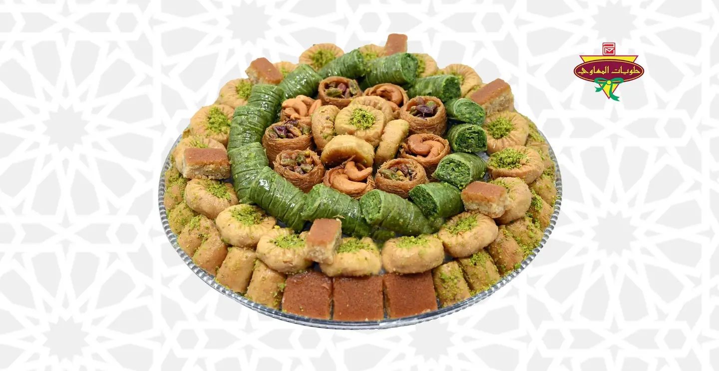 صحن شرقي اكسترا