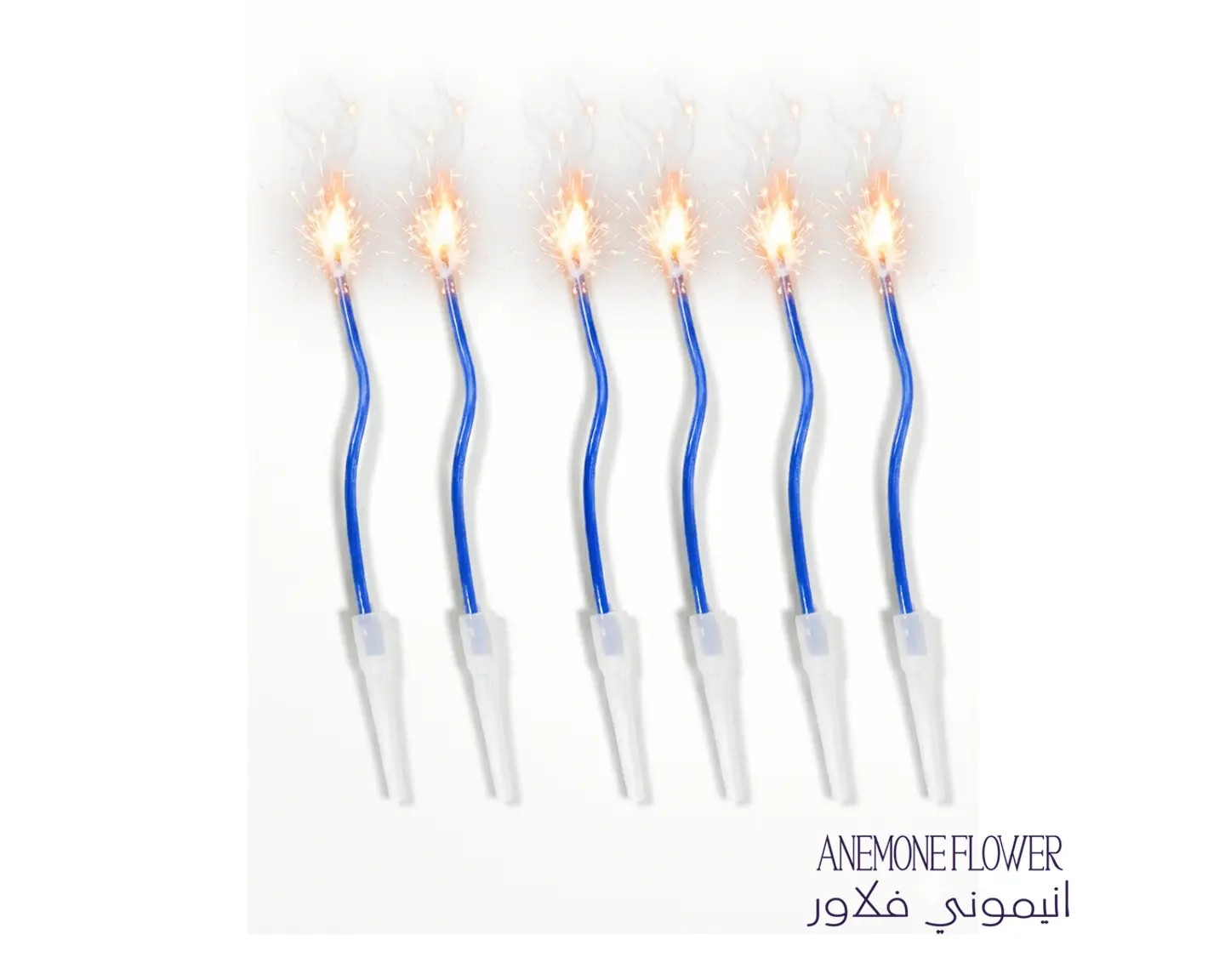 شرارة الاحتفال مموجه