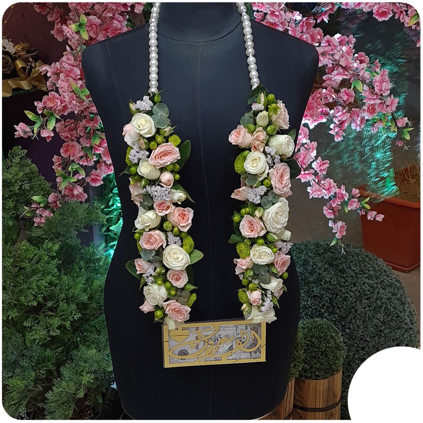 Baby Jory Necklace