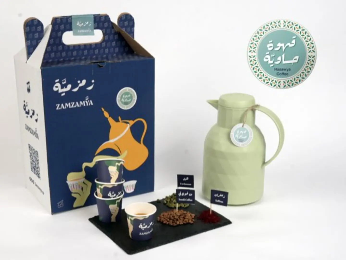 Hassawiya Saudi Coffee