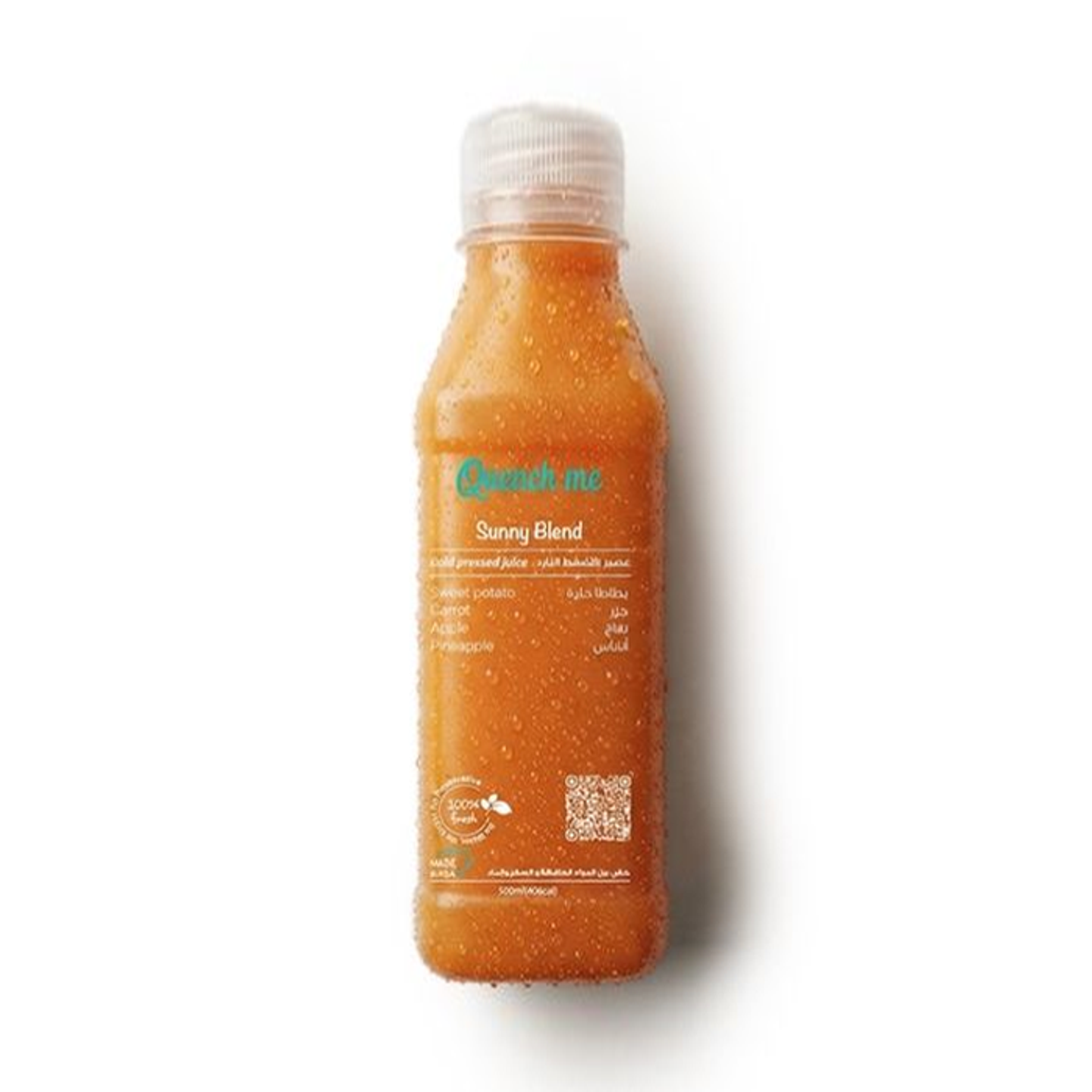 Suuny Blend