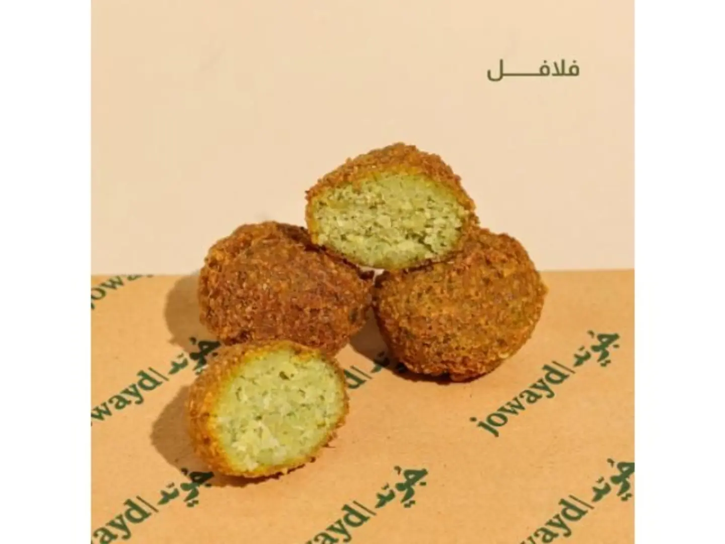 فلافل 3حبات