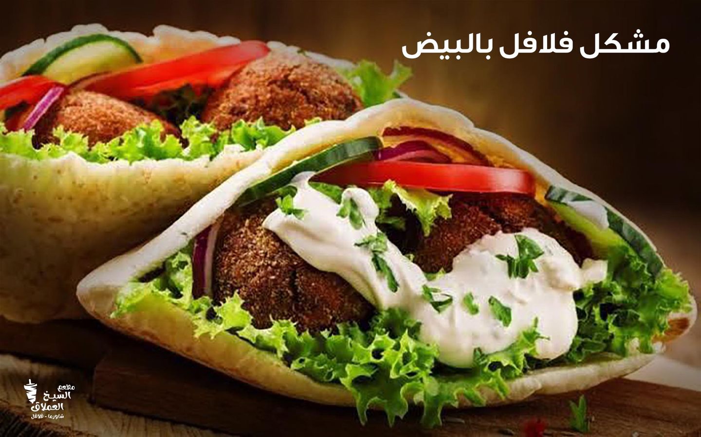 Mixed Falafel With Eggs Sandwich
