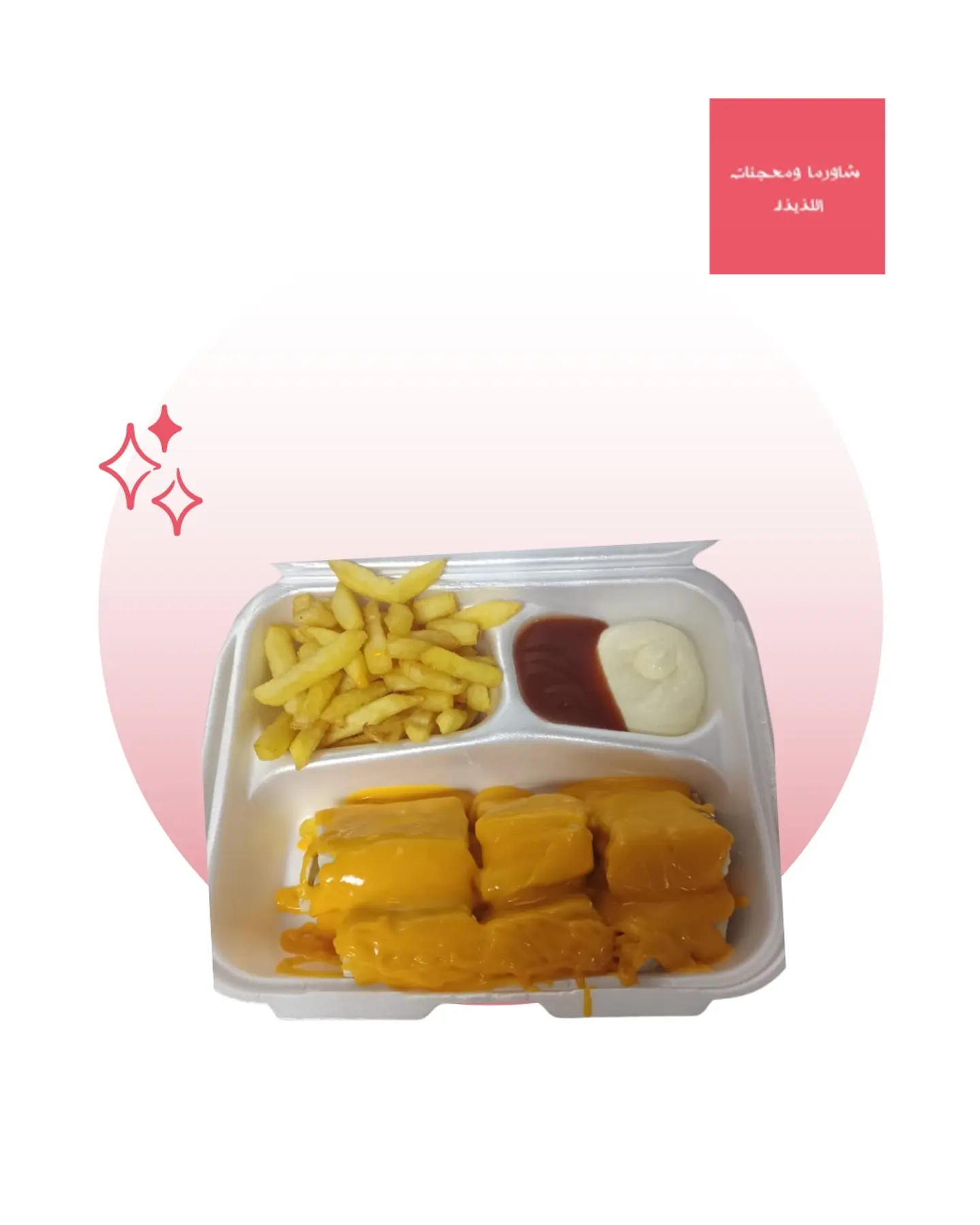 عربي اللغوصه