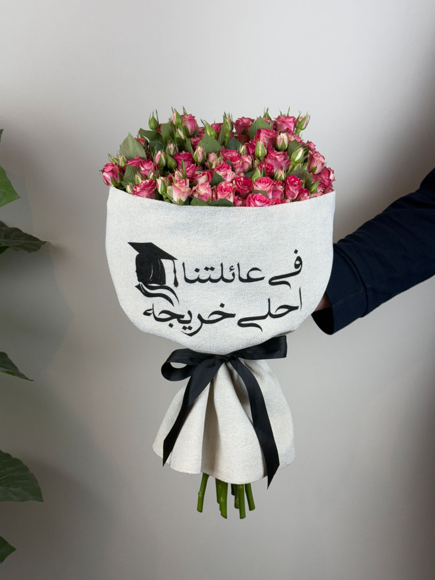 بوكية تخرج اى