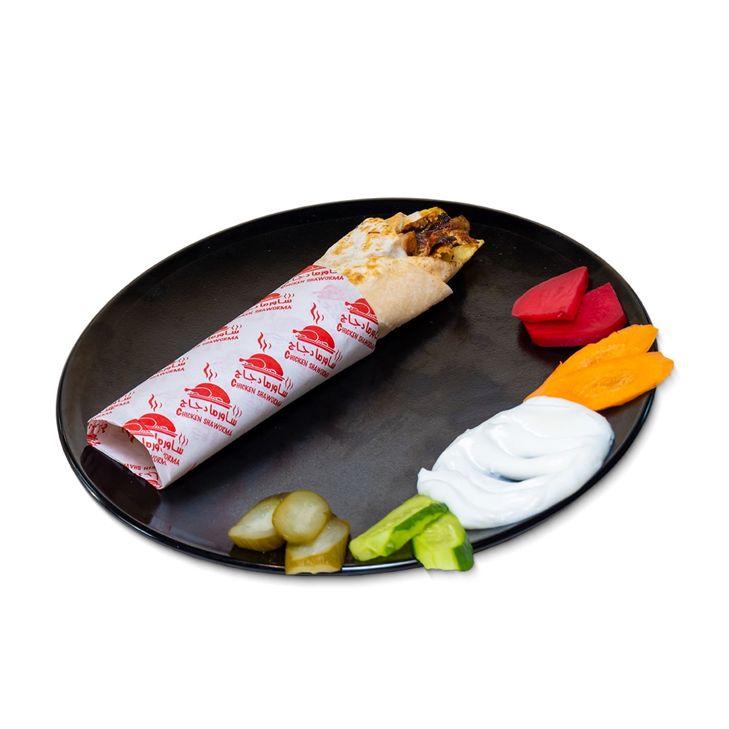 Small Shawarma
