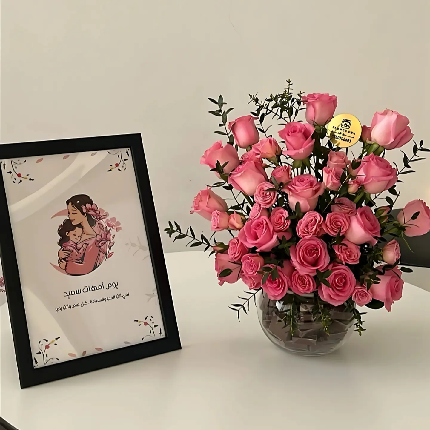 Mother's Love Gift Set