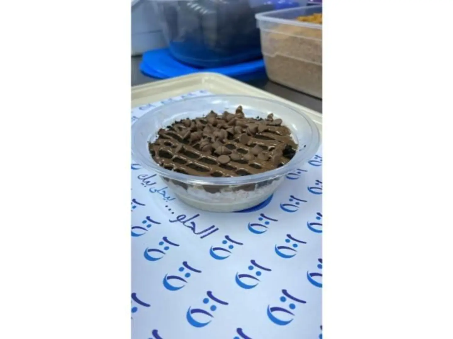 Oreo With Nutella Koshari And Chocolate Chunks