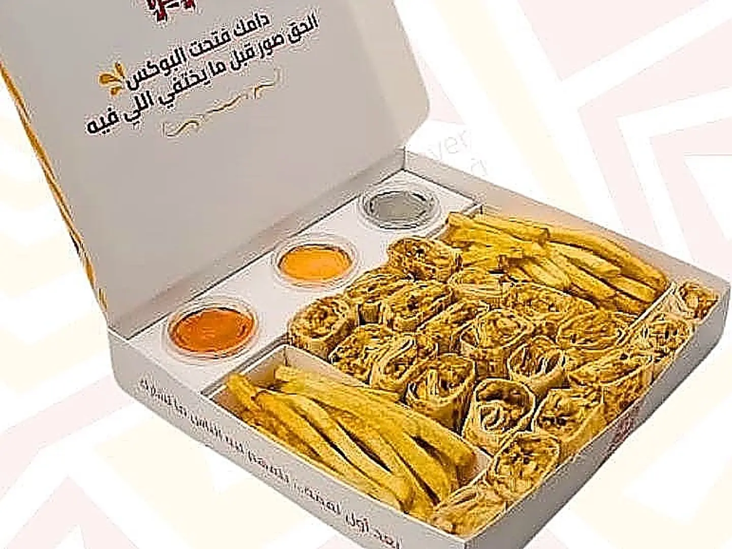 بوكس شاورما تايم 2