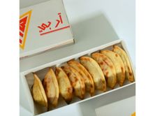 باي بوكس