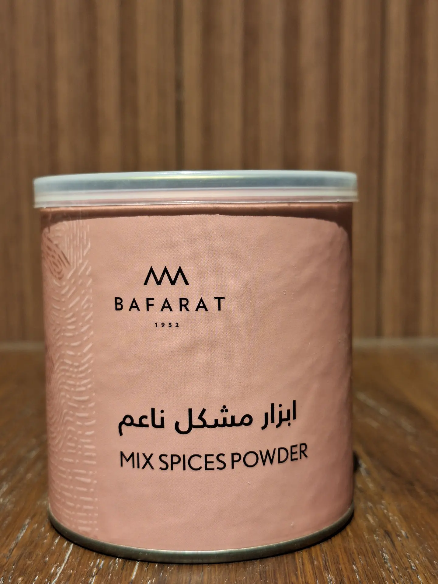 بافرط ابزار مشكل ناعم