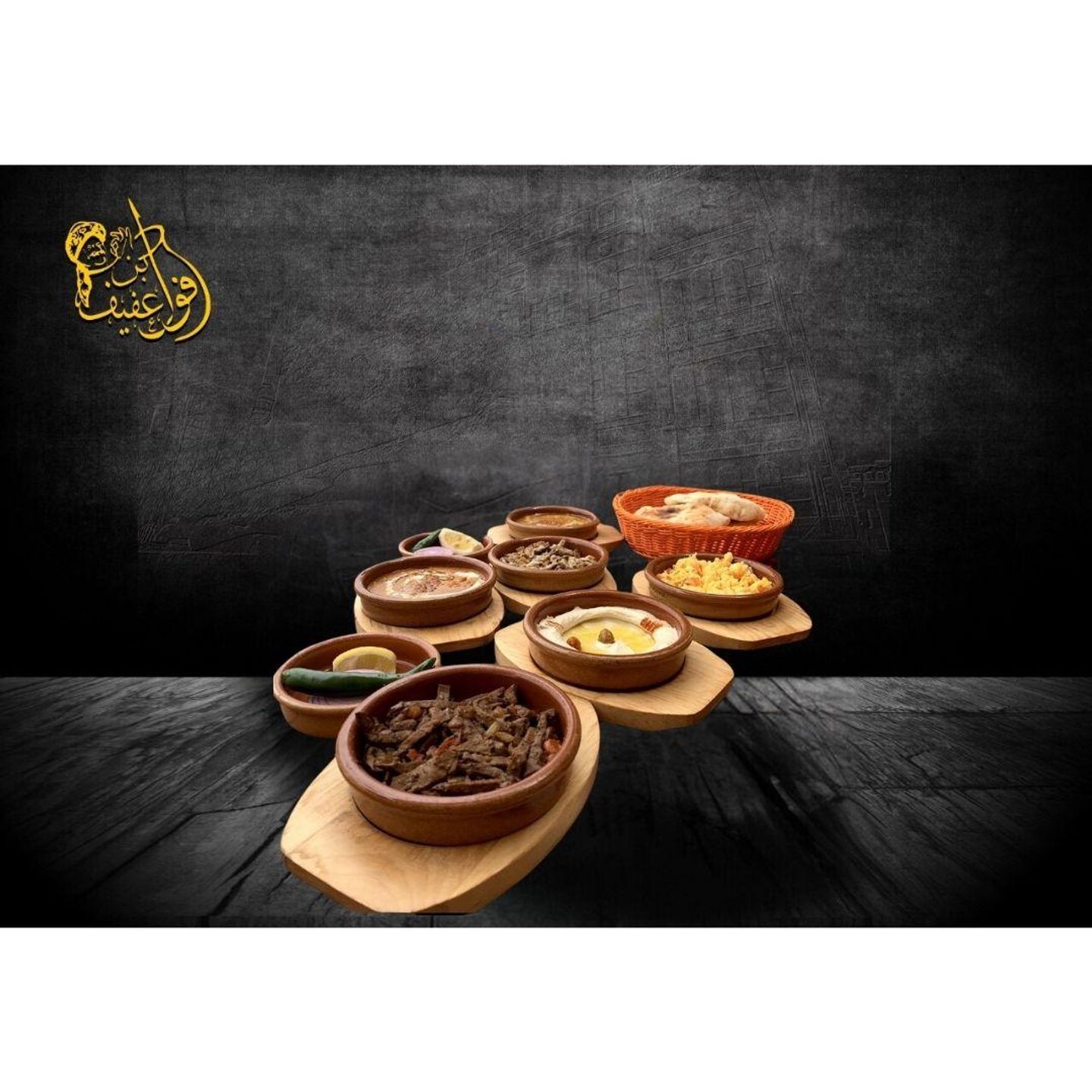 فطور حجازي