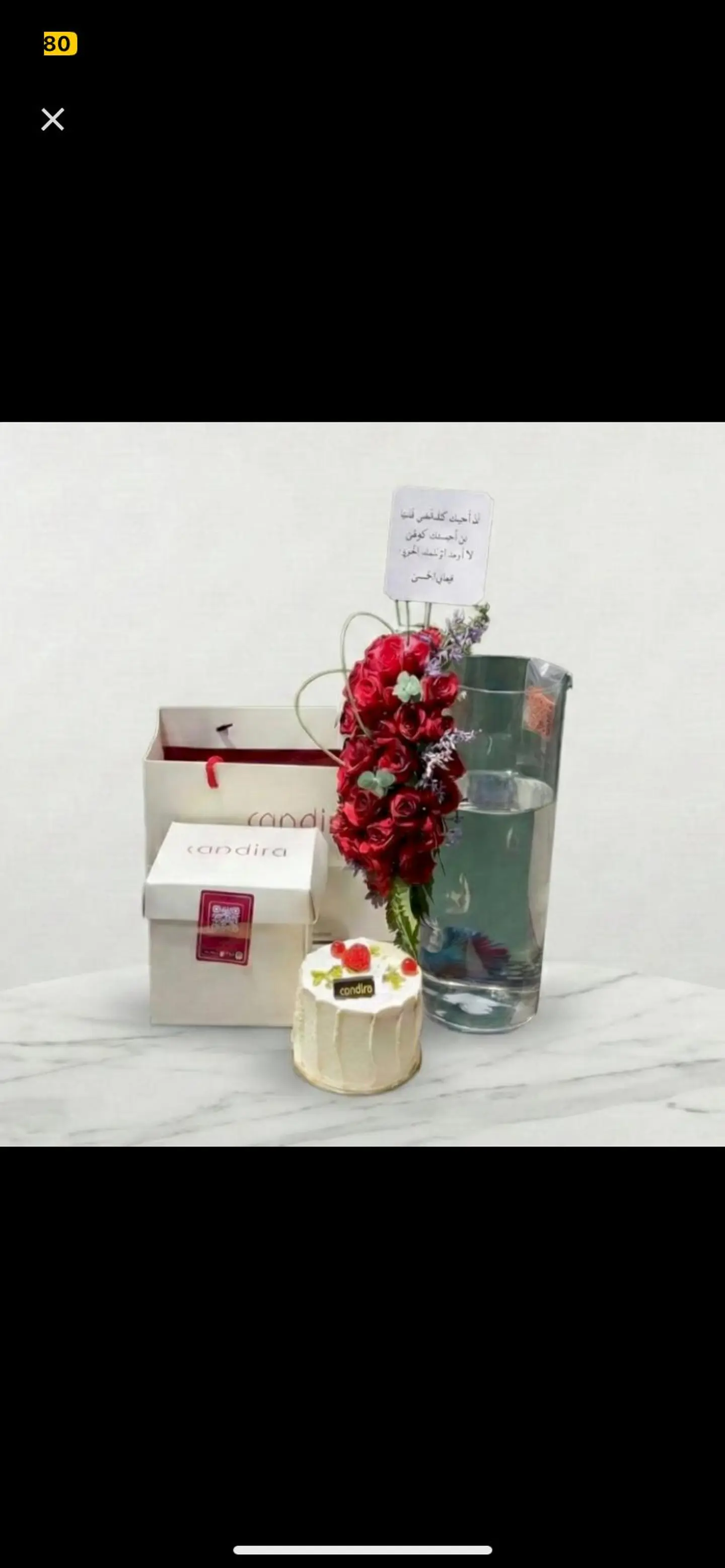 كيك كانديرا مع فازة ورد 3