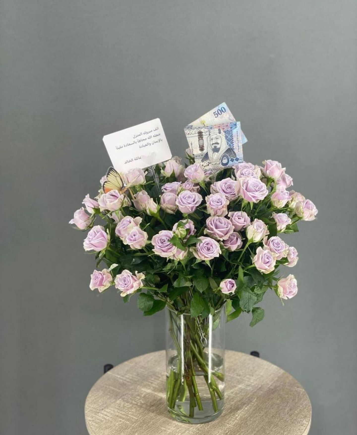 Nectar Vase