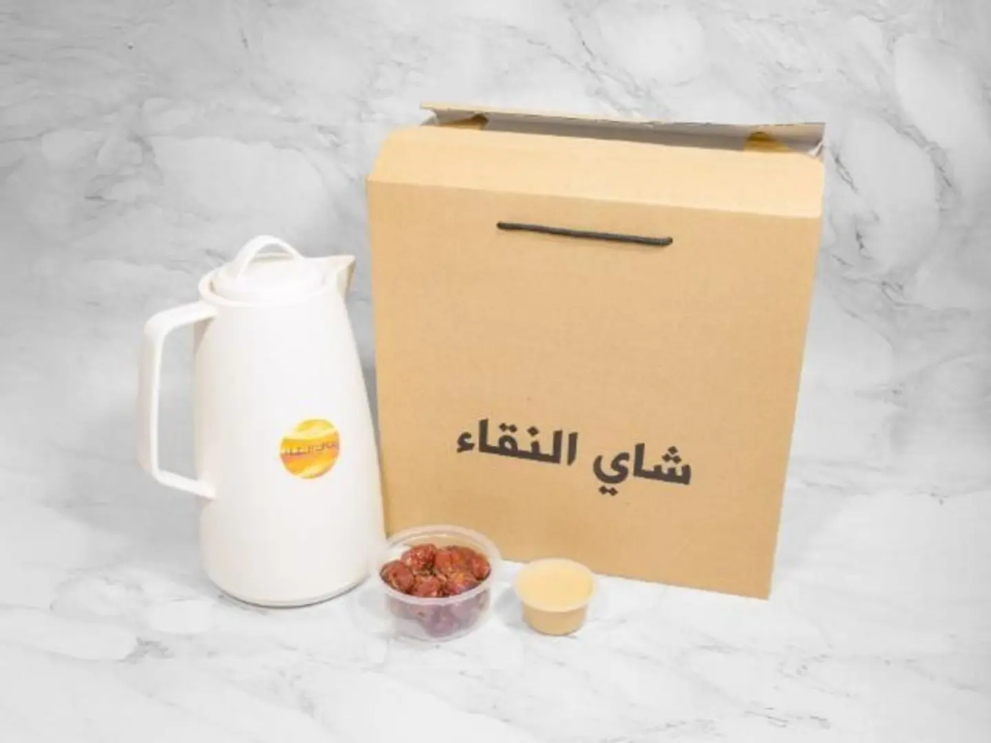 Saudi Coffee Thermos