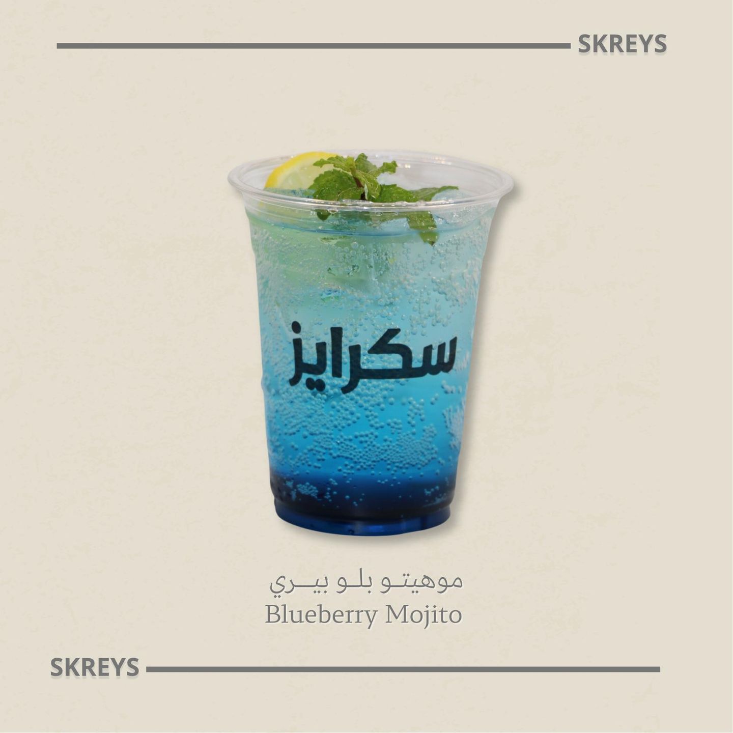 بلوبيري