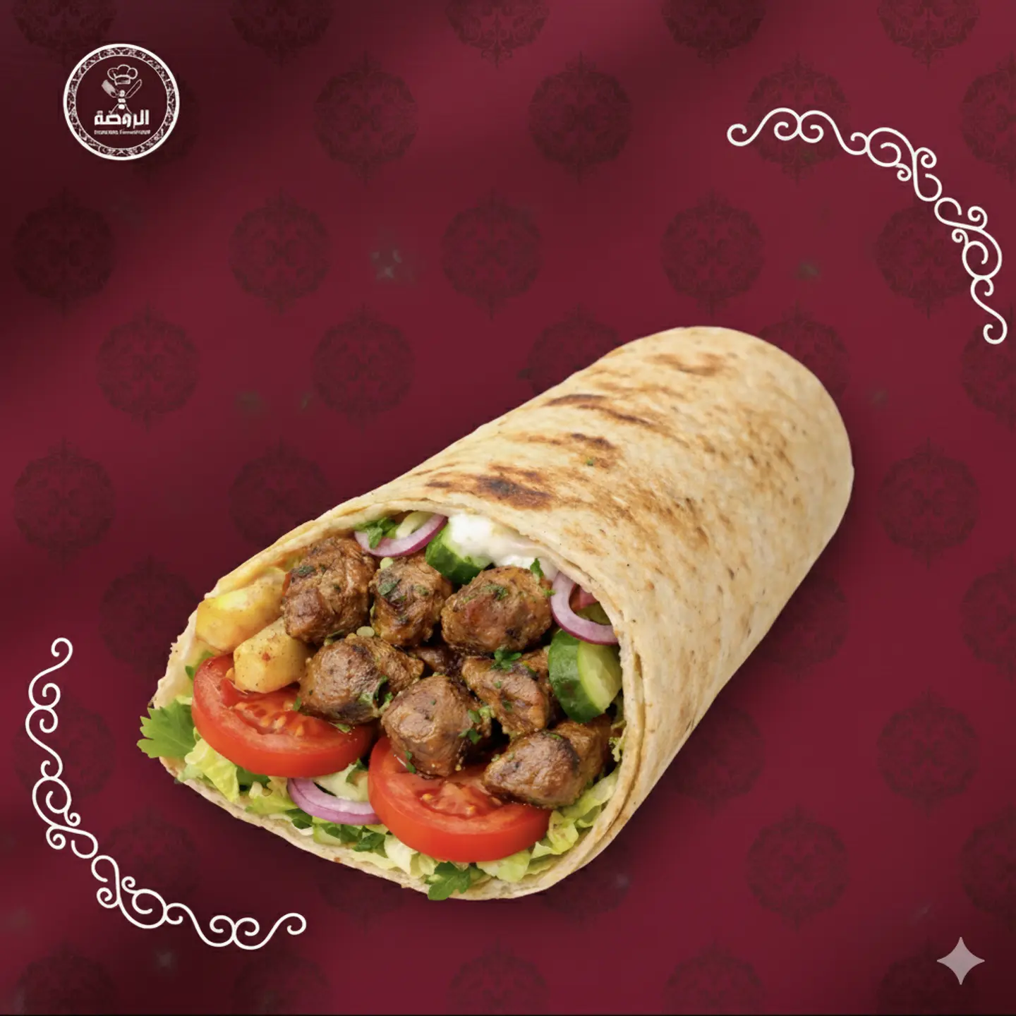 Rocket Meat Kebab Sandwich