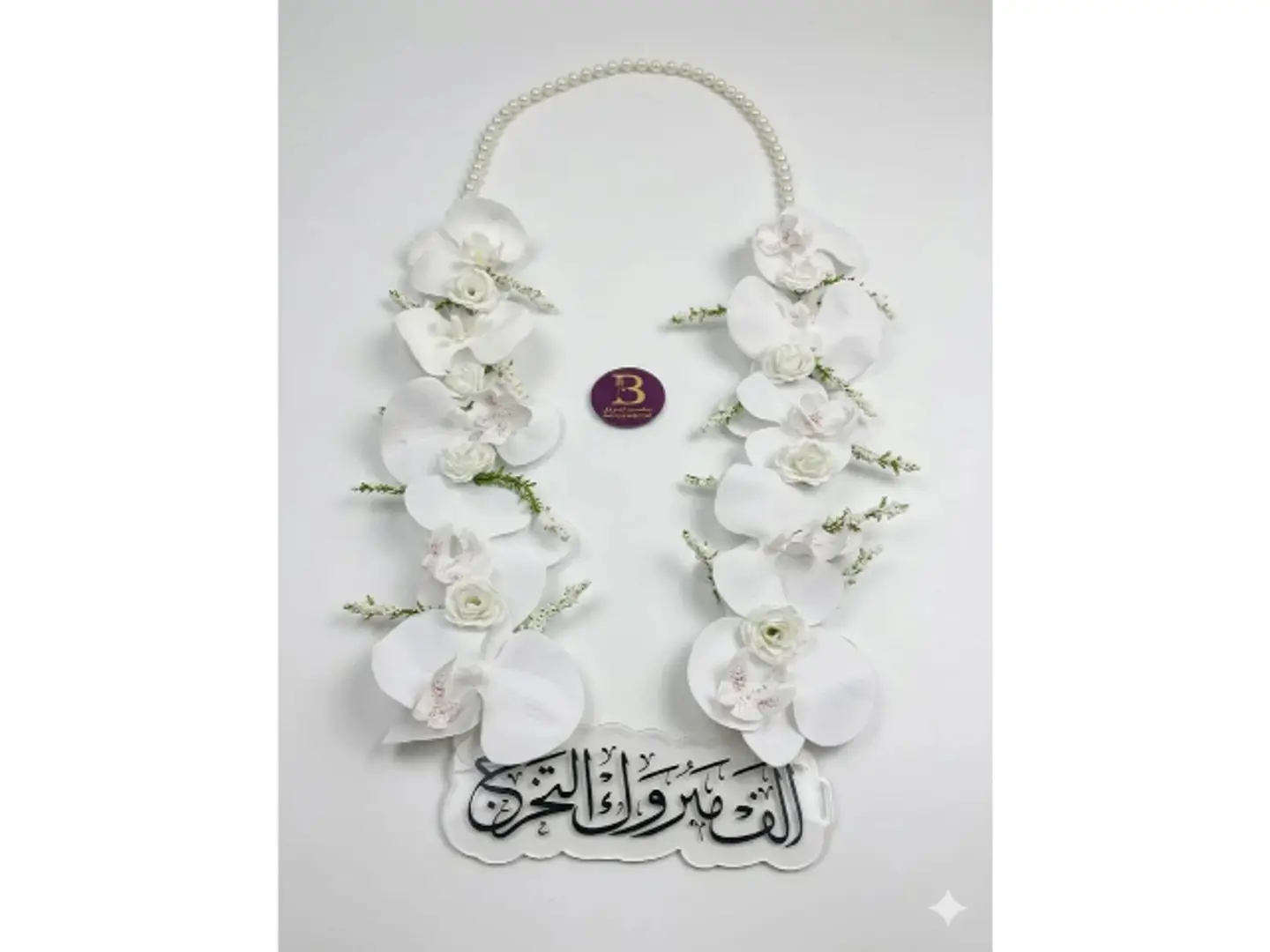 Artificial Orchid Graduation Necklace For The Beautiful One