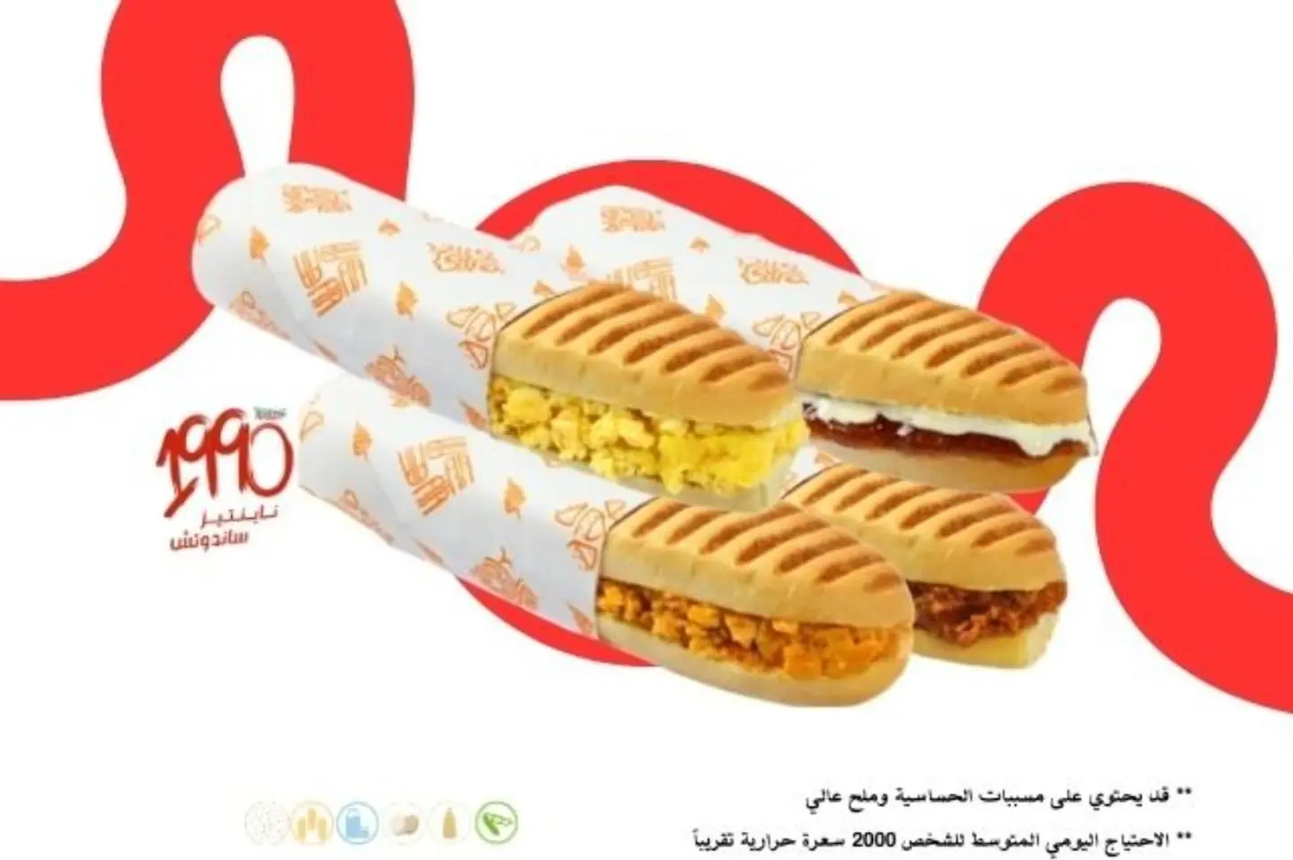 لبنة زعتر