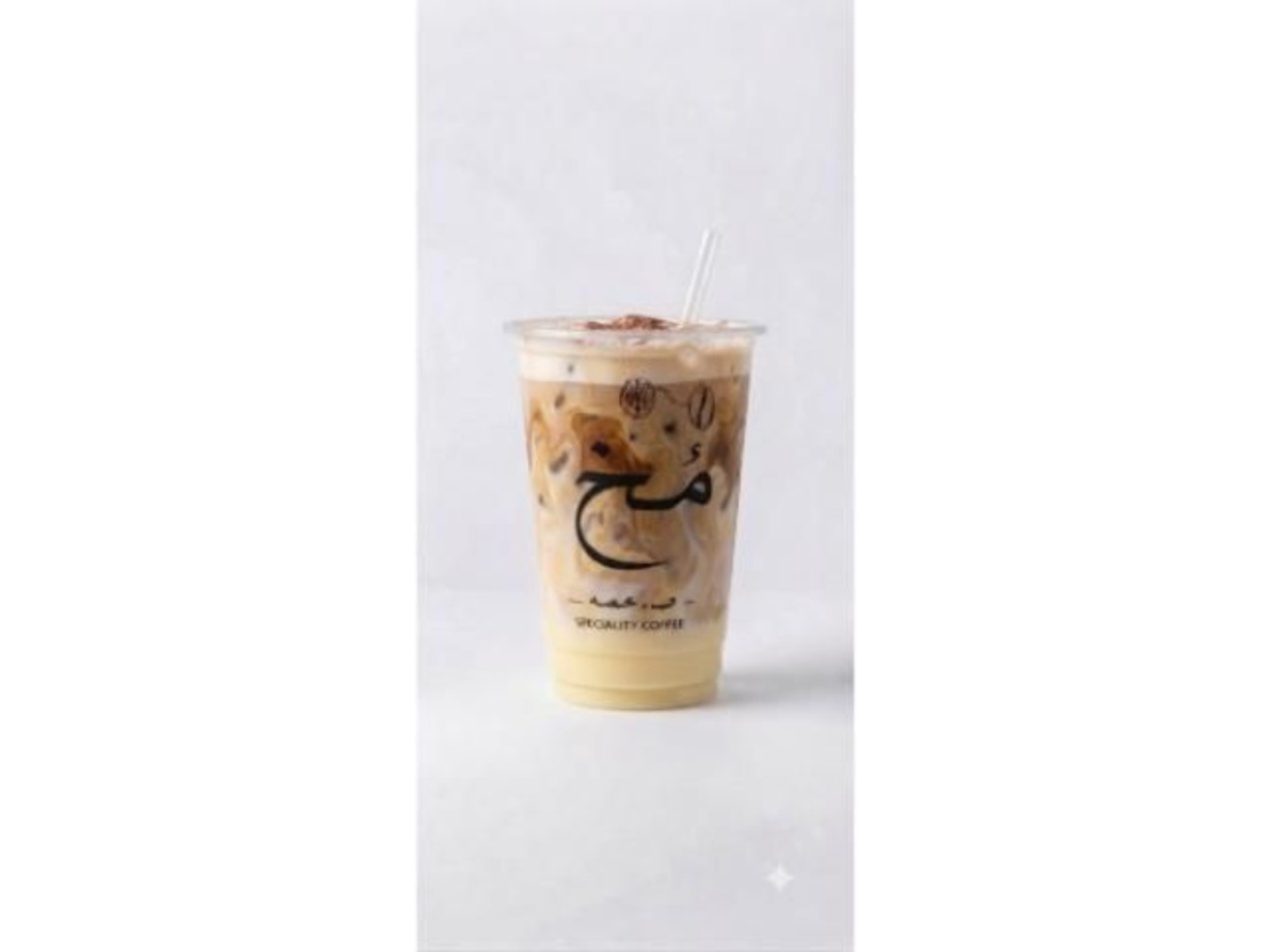 Iced Spanish Latte