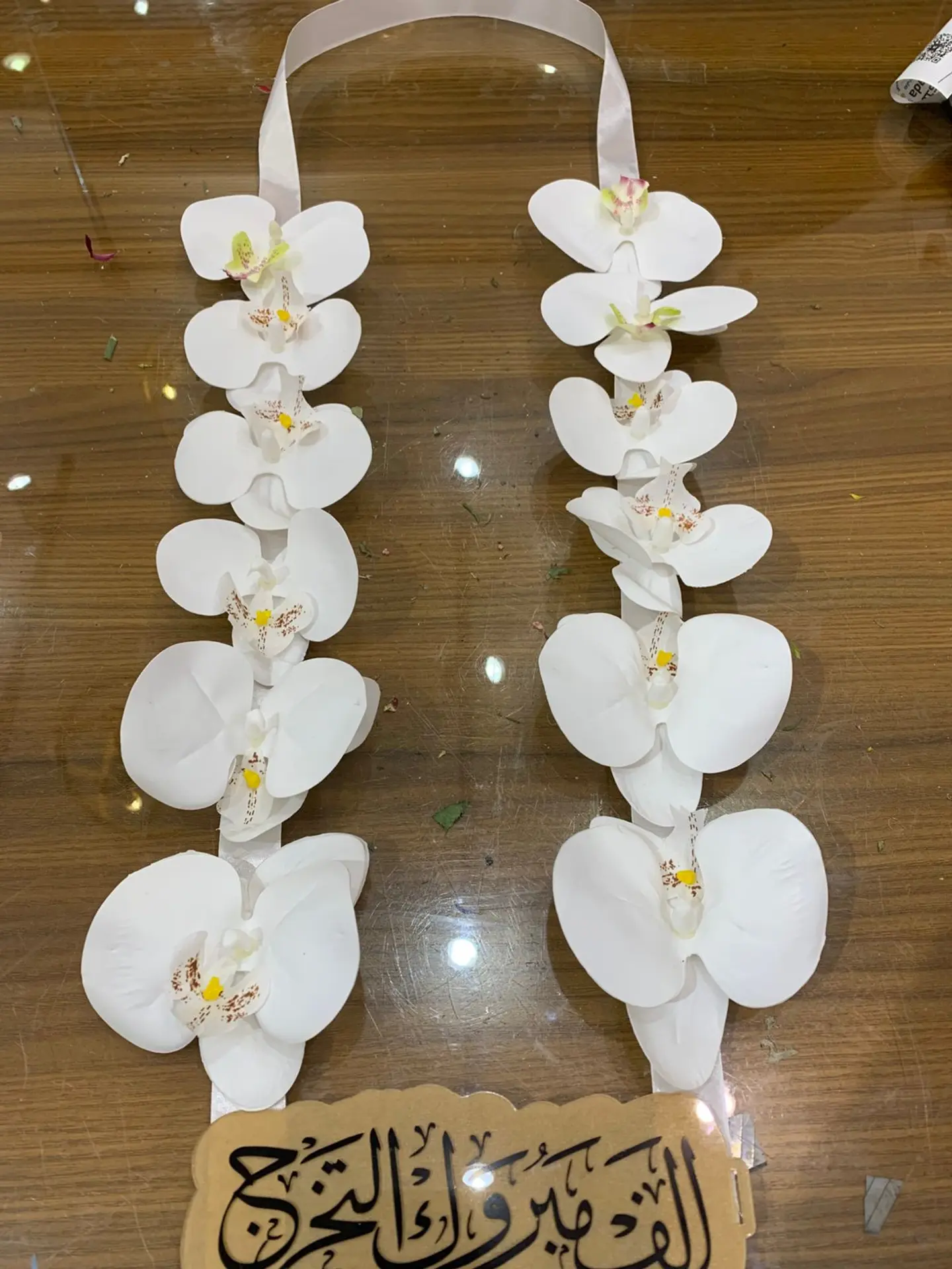 عقد تخرج 1