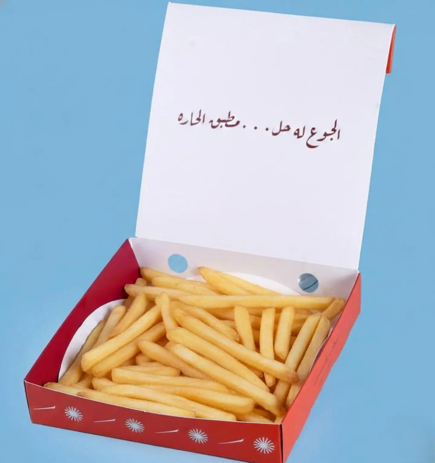 French Fries Box