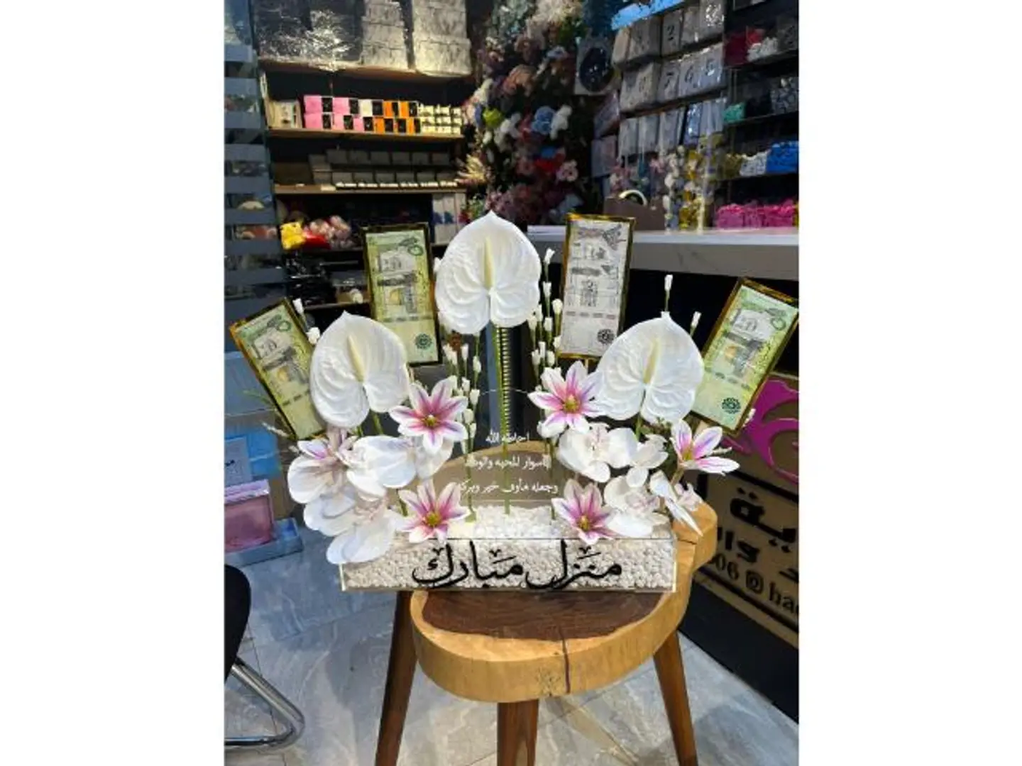 ستاند منزل مبارك ٢