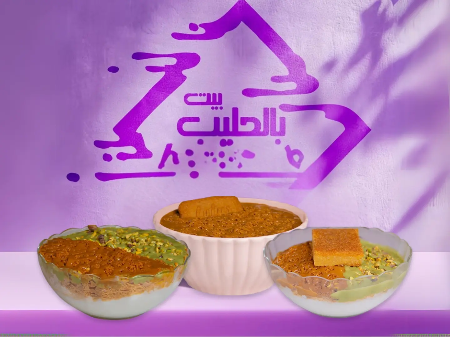 كومبو ٢