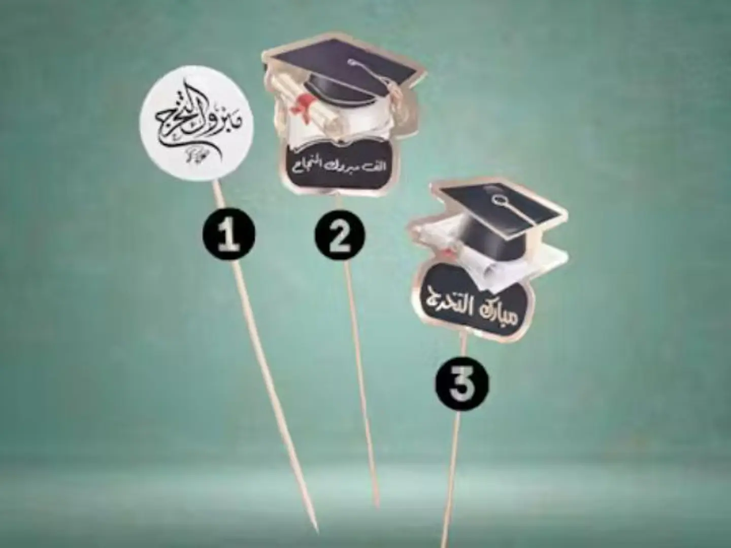 اعواد تخرج (مسكة او تغريسة) 1