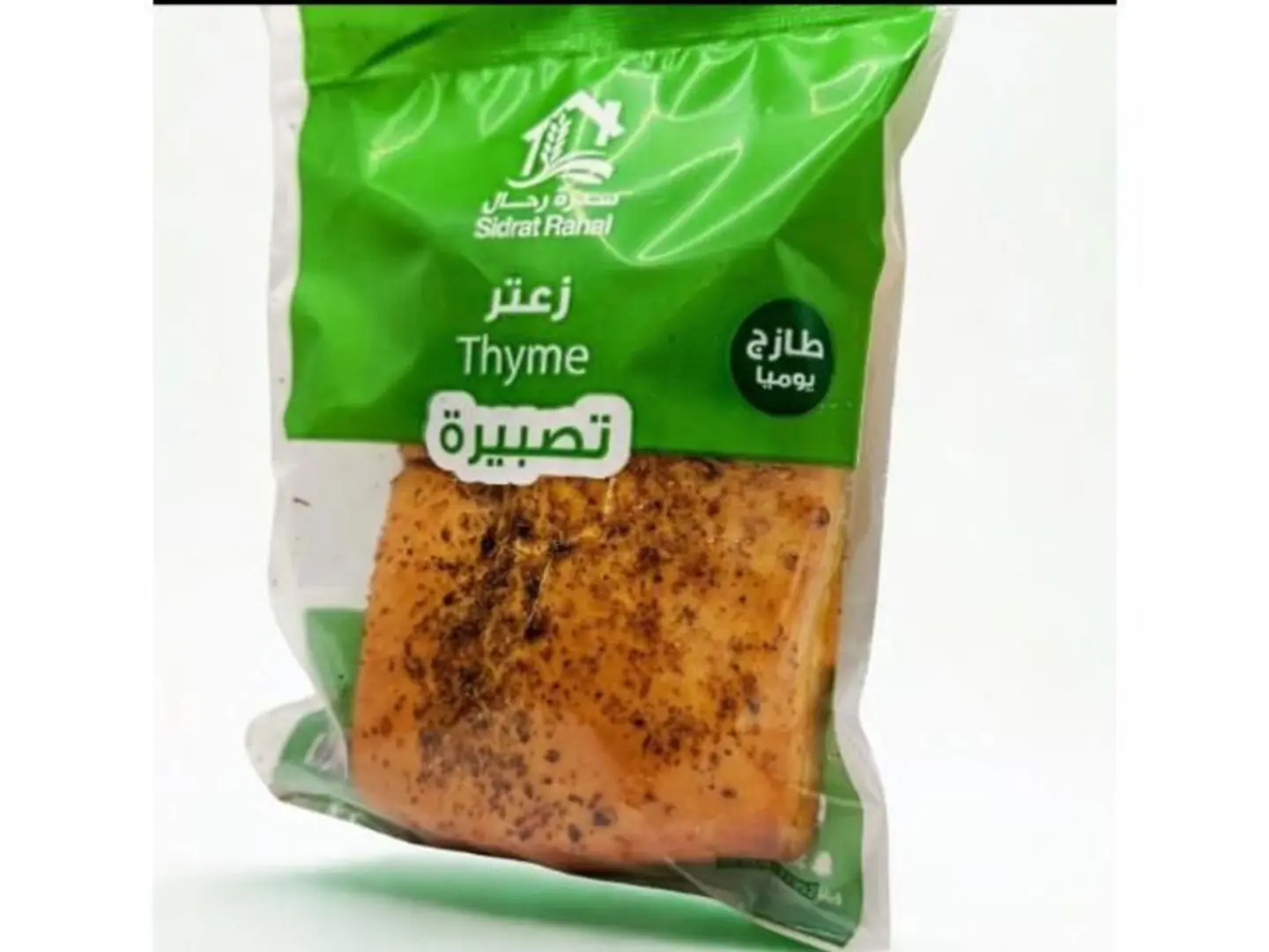 Zaatar Snack