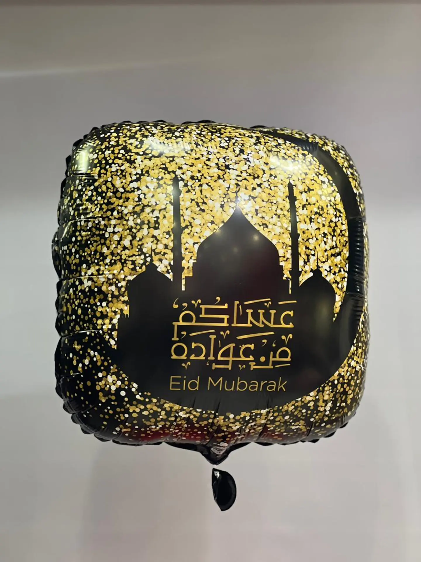 هدايا العيد 3