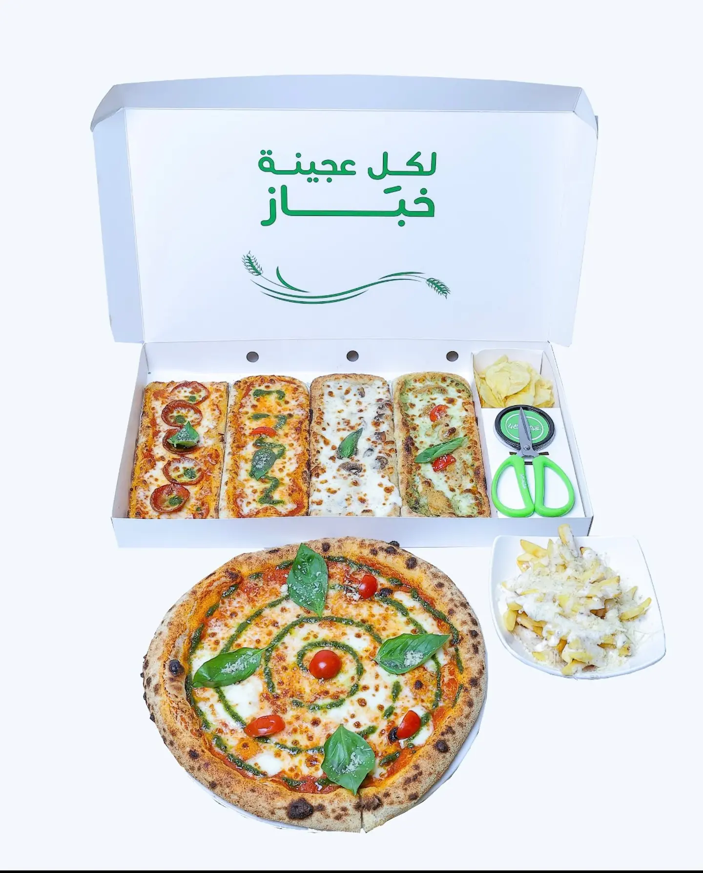 Pizza Al Watan