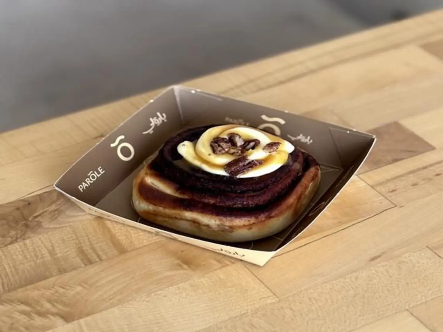 حلى سينابون