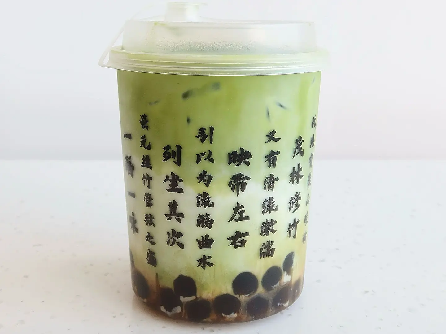 Matcha Bubble Tea