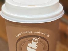 نسكافيه حليب