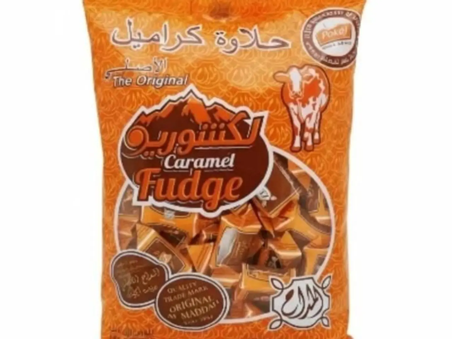 حلاوة بقر المداح 800غ