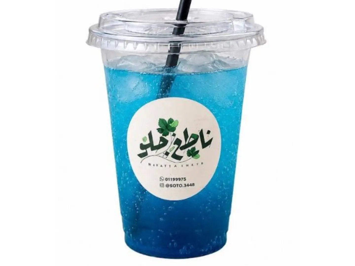 موهيتو