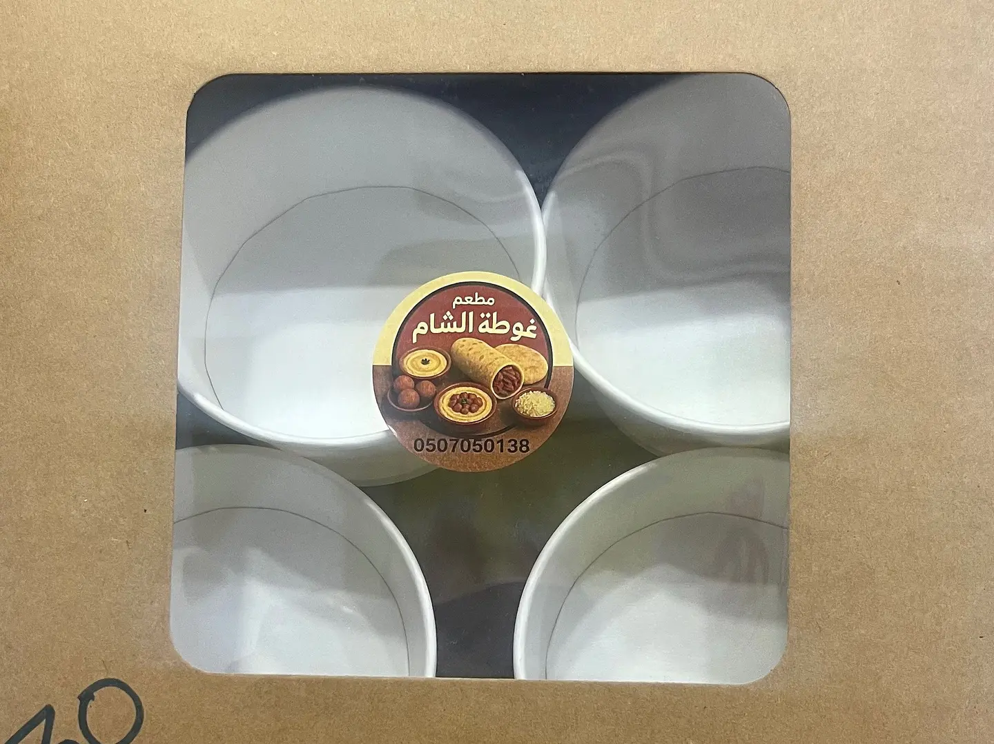 بوكس جمعات الفطور صغير