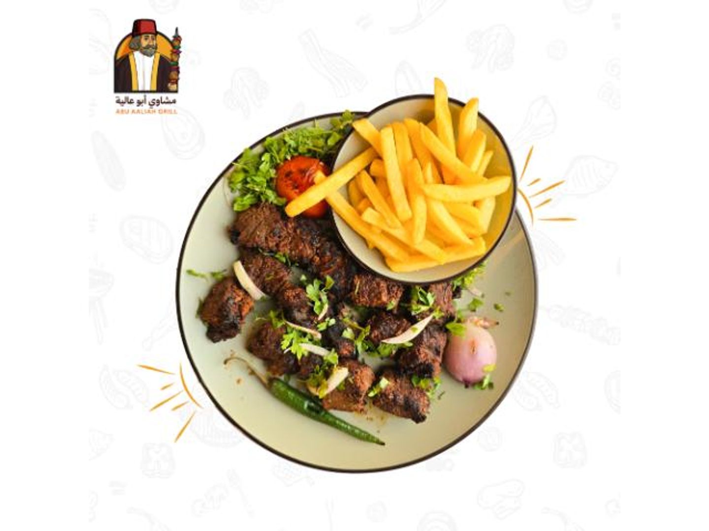 Meat Awisal