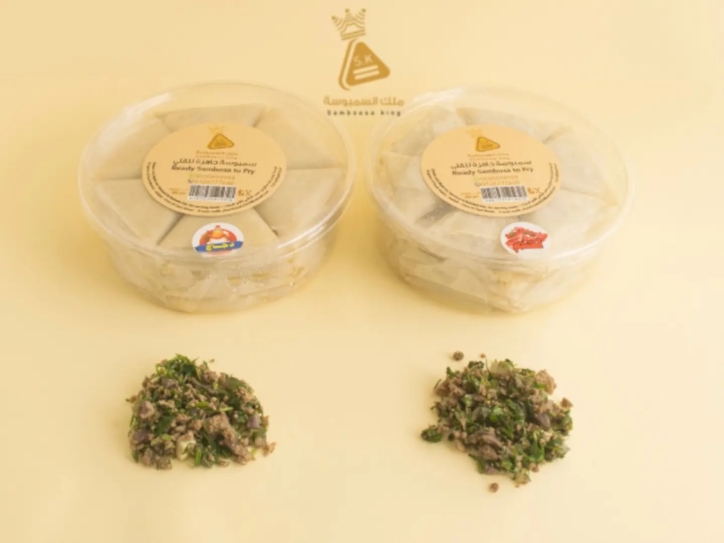 Frozen Chicken Samosa