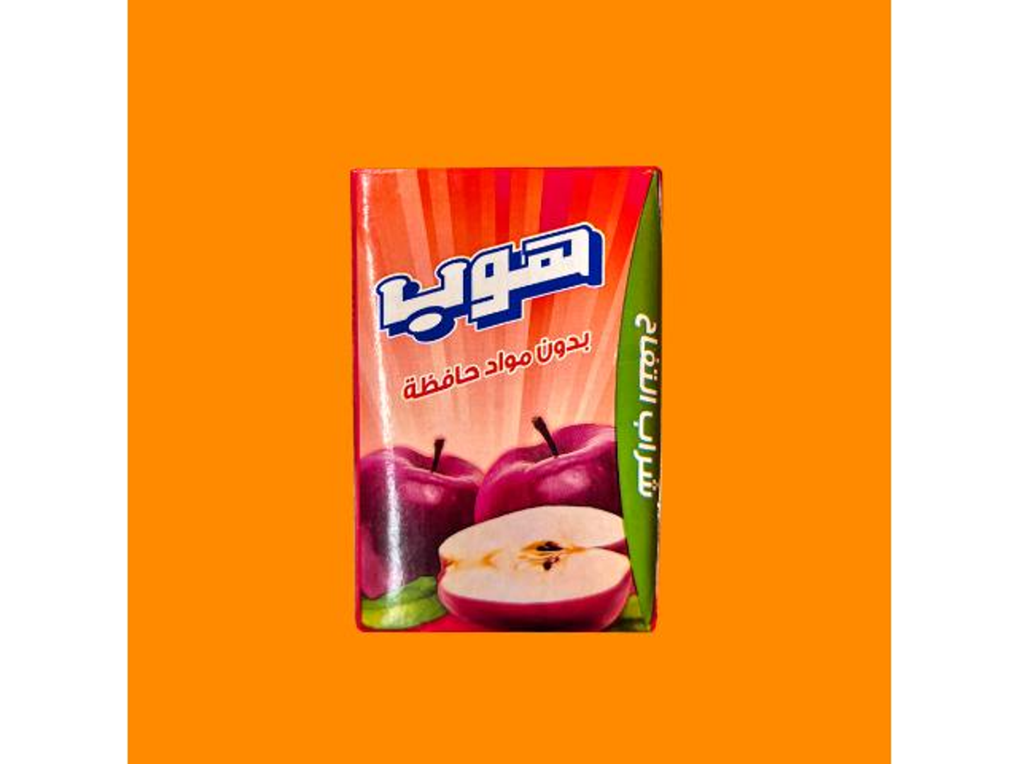هوب تفاح