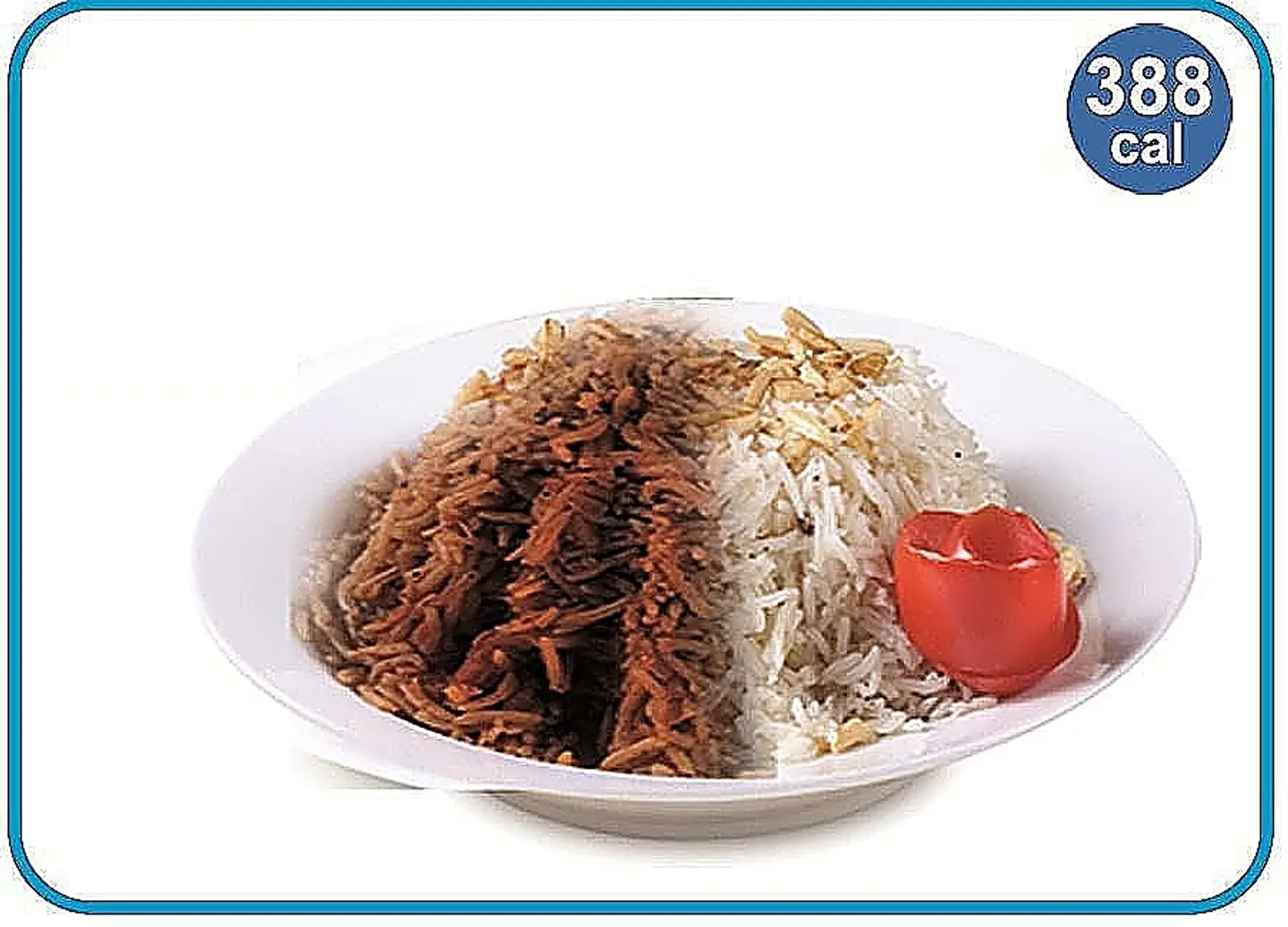 أرز مشكل