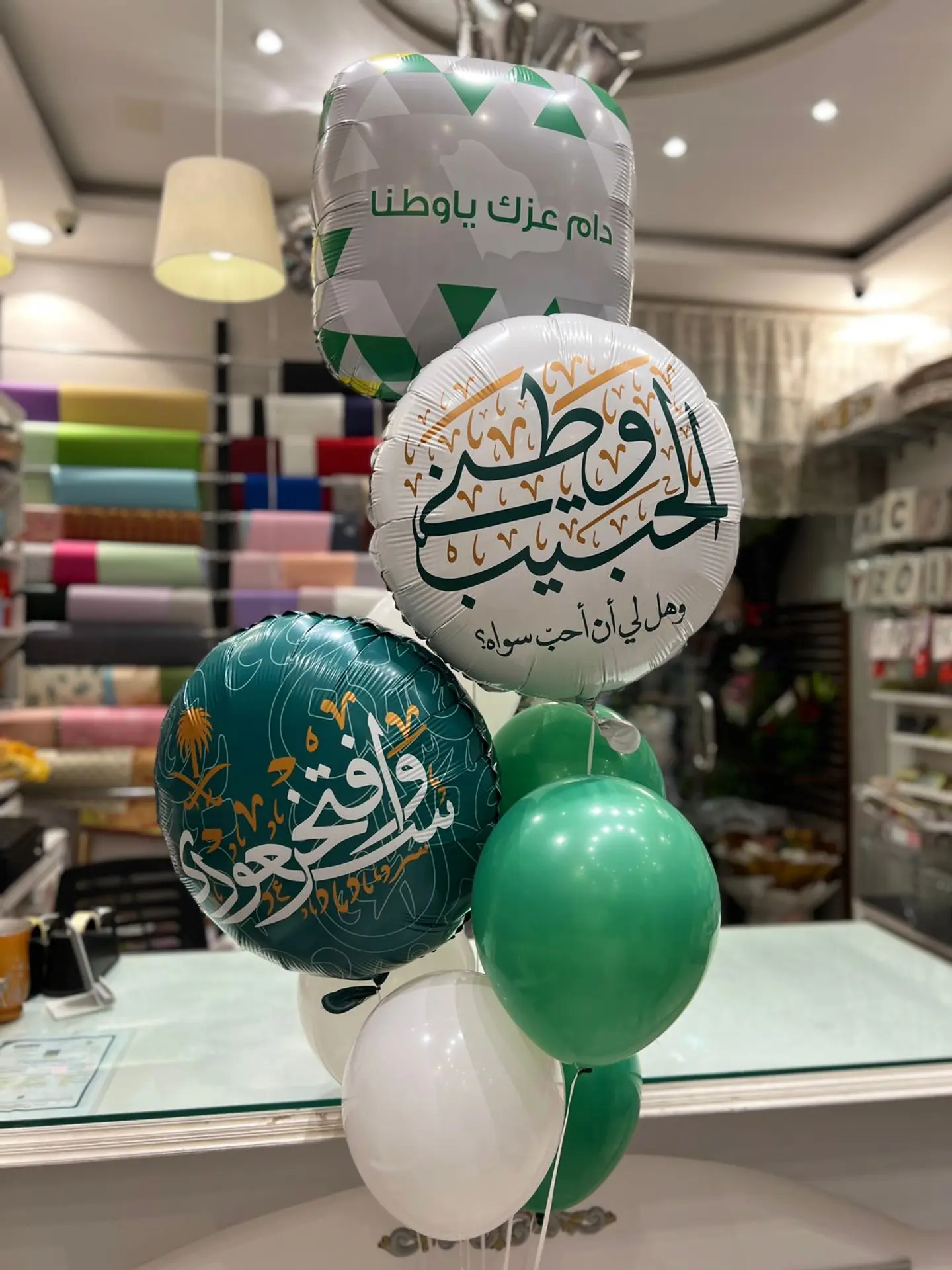 National Day Package 2