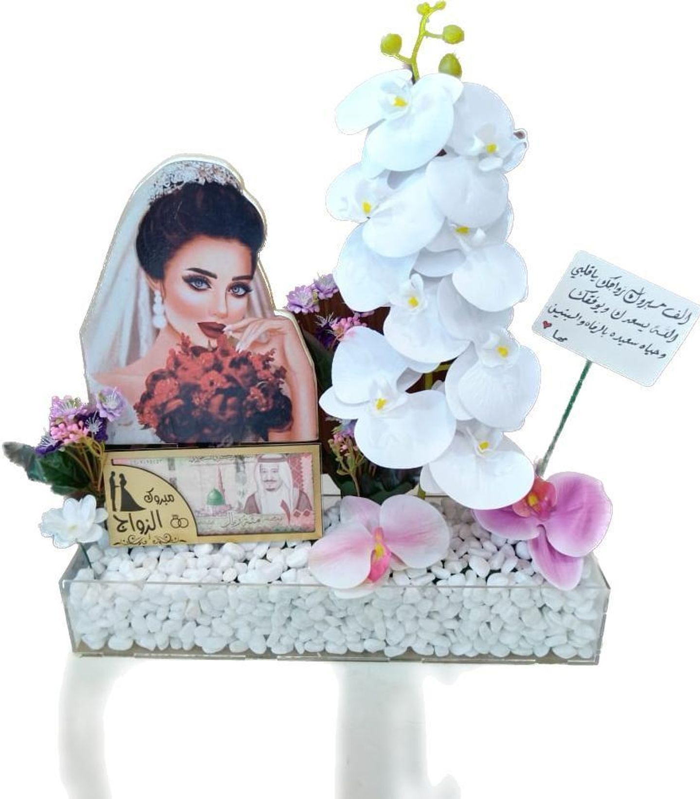 قاعدة زواج
