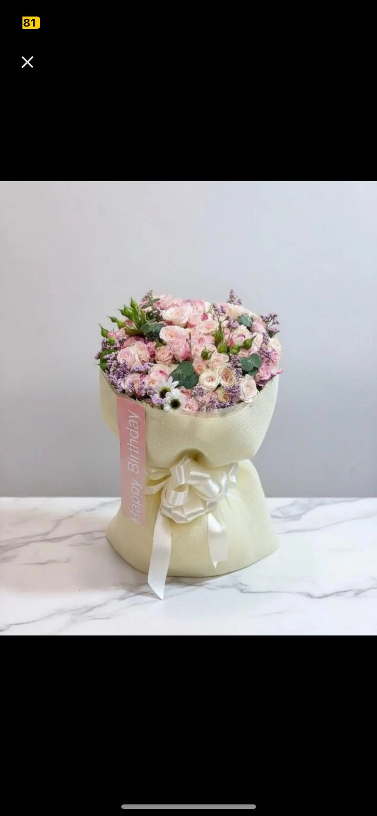 باقة عنوان الورد 918