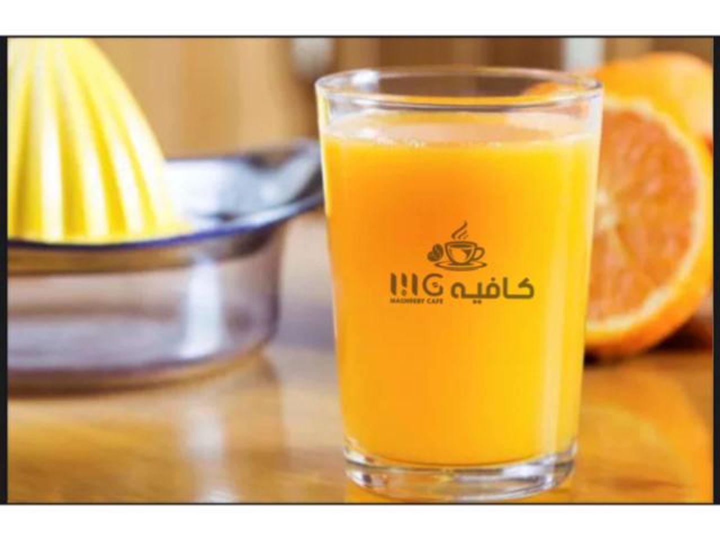 برتقال